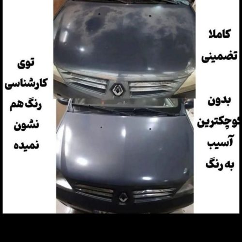 محصول رفع آفتاب سوختگی در منزل