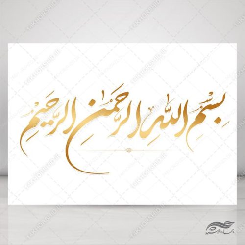 خدمات دانشجویی