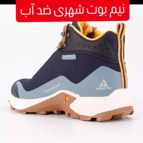 نیم بوت شهری ضد آب