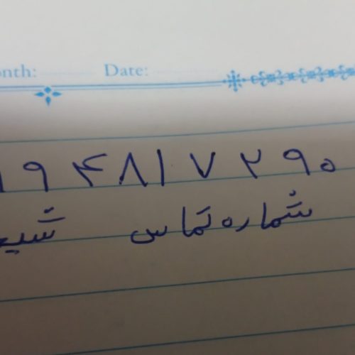 فروش چند عدد باغ در بافت ویلایی رشتقون