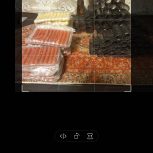 بیگودی فر و دائم