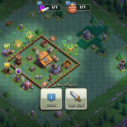 کلش آف کلنز