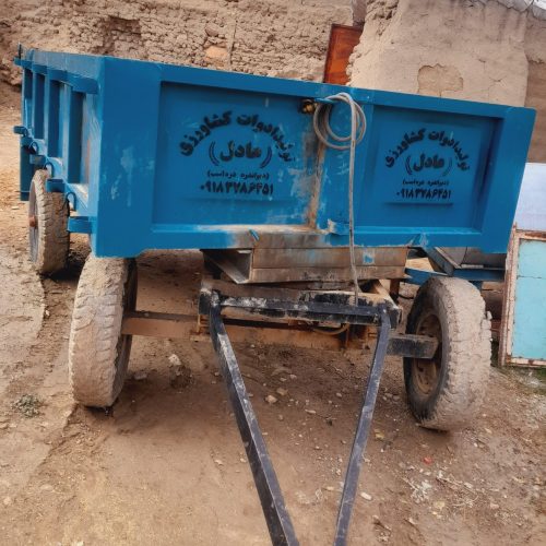 ادوات کشاورزی(تریلی)