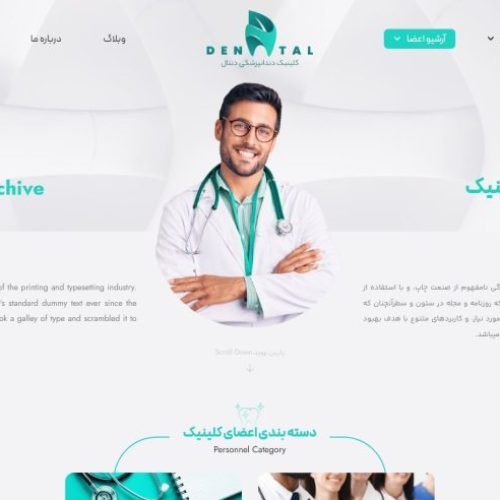 طراحی سایت فوق  حرفه ای فروشگاهی، شرکتی