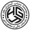 مشاوره کلیه امور حسابداری و مالیاتی