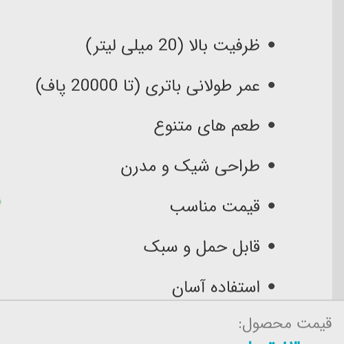 قلیان شارژی