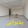 واگذاری واحد آپارتمانی به رهن و اجاره برای باسلیقه ها و لوکس نشین ها