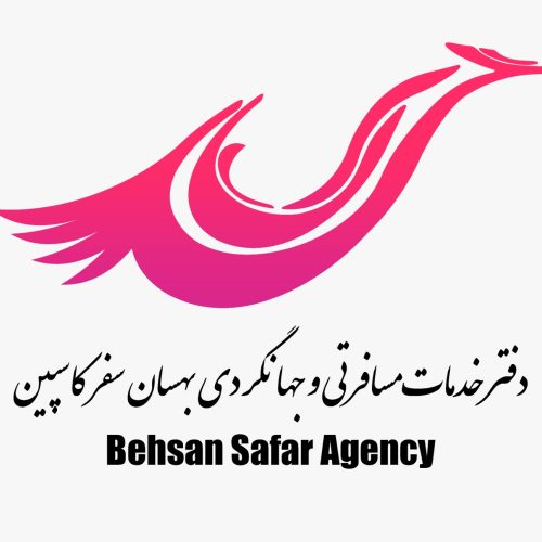 کارگذاری بهسان سفر کارگذار رسمی ویزا و تور های خارجی