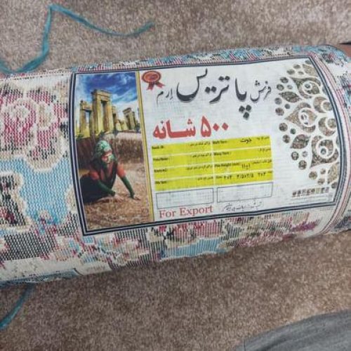 فرش دوازده متری نو پونصد شانه ده میلیون