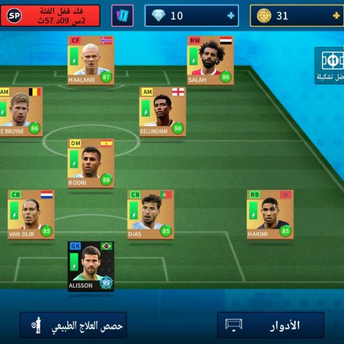 اکانت درم لیگ 2024