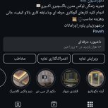 گچ کاری پیشرفته کلاسیک