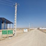 زمین گلخانه