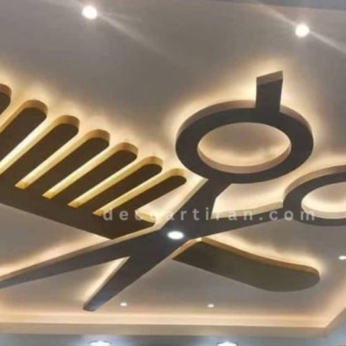 اجرای سقف کاذب