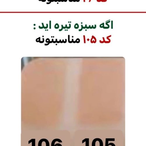 پنکک لاکچری کوین