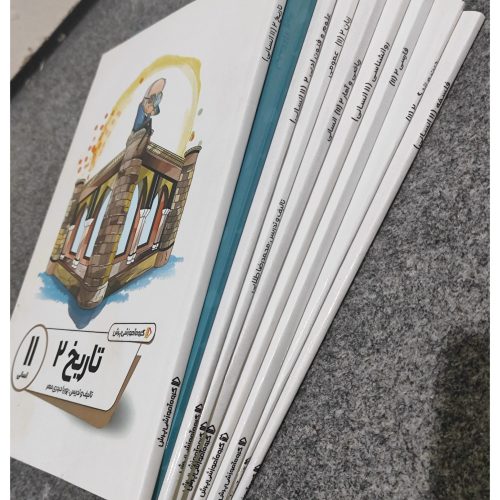 کتاب های پایه یازدهم انسانی پرش