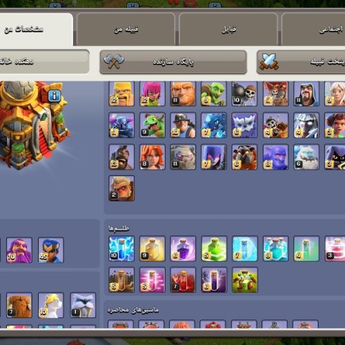 اکانت کلش تان16