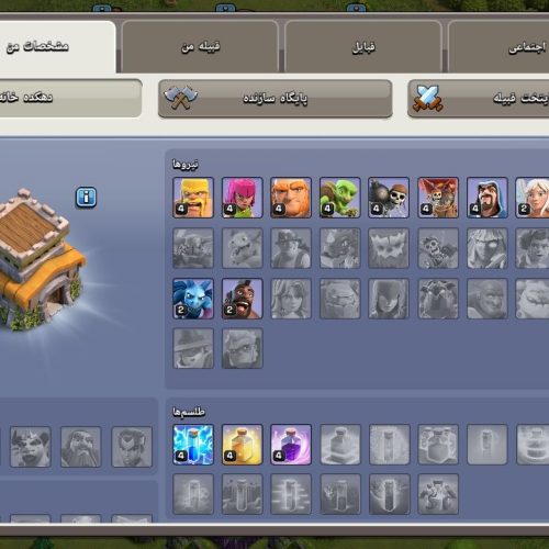 کلش آف کلنز