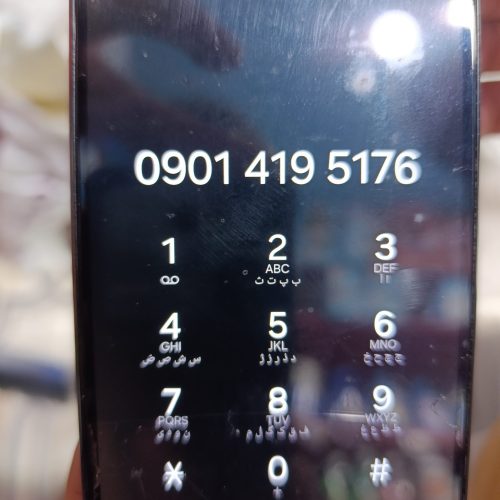 موتور تمیز قیمت مفت