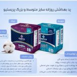 لدورا شروعش ازپدروزانش گرفته تا…..