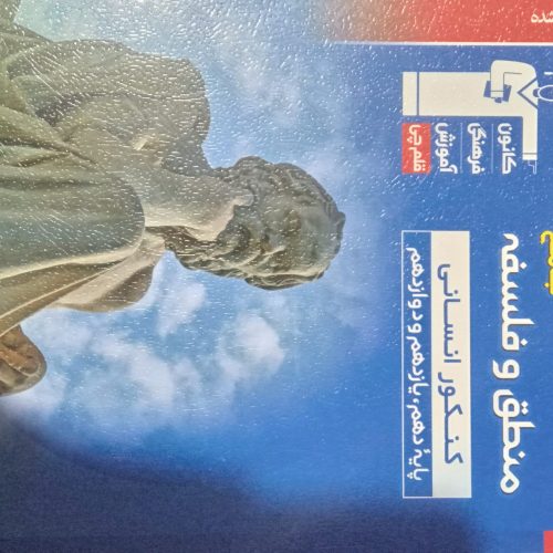 کتاب تست
