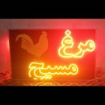 تابلو ال ای دی