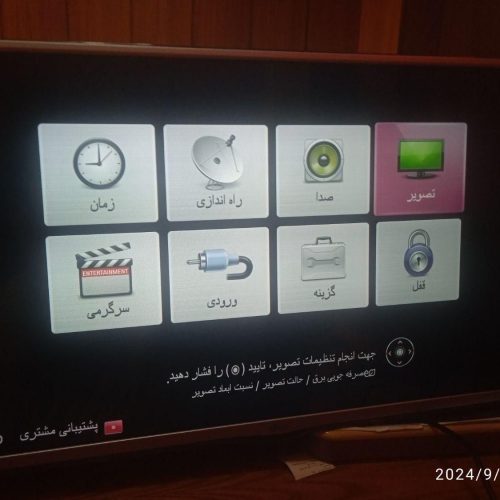 ل ای دی 32 اینج ریسور دار ال جی