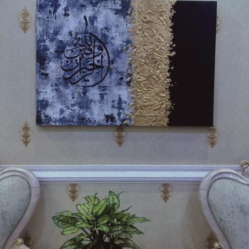 اثر هنری دست ساز (تابلو دکوراتیو)