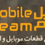 فروشنده – برنامه نویسی سایت