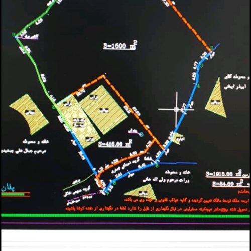 زمین سنددار در گیلان . شفت.نصیرمحله