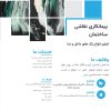 نقاشی ساختمانی