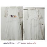لباس مجلسی دخترانه