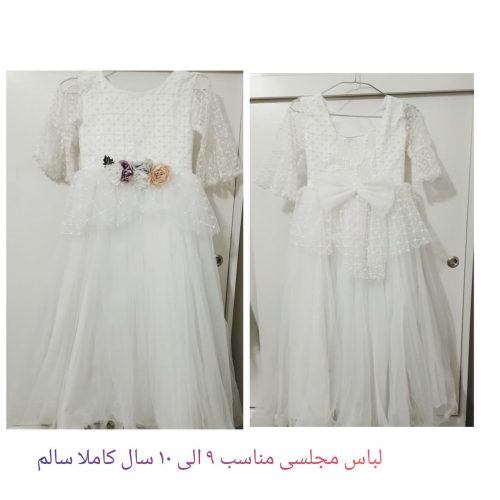 لباس مجلسی دخترانه