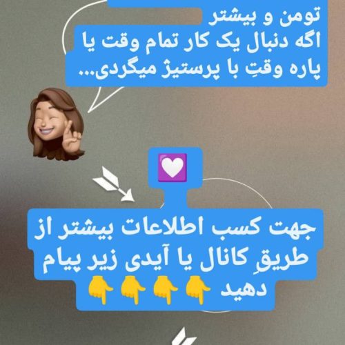 استخدام فوری