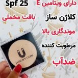 پنکک لاکچری کویین اصل فرانسه