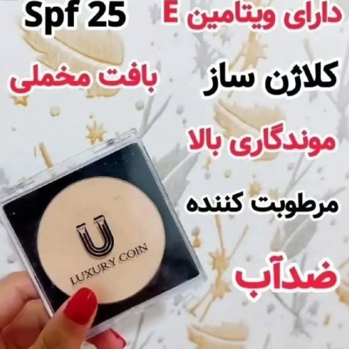 پنکک لاکچری کویین اصل فرانسه