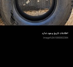 لاستیک تیوبلس نیسان