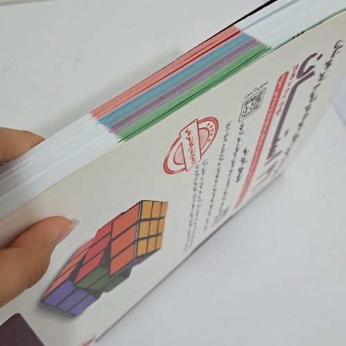 کتاب تست تیزهوشان