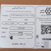 لبتاپ tuf 15 asus