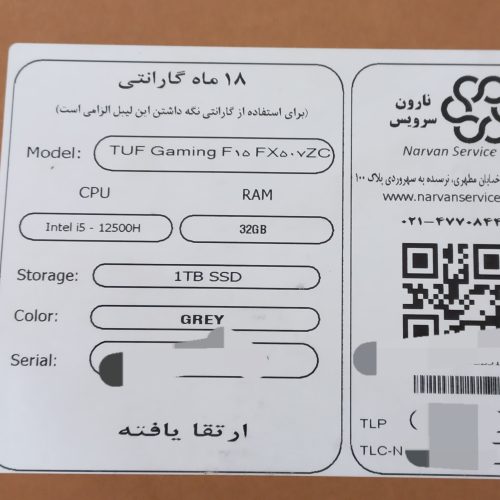 لبتاپ tuf 15 asus
