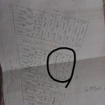 100مترزمین بَر 5متر