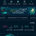 درامد رایگان با احراز هویت پول به جیب بزن