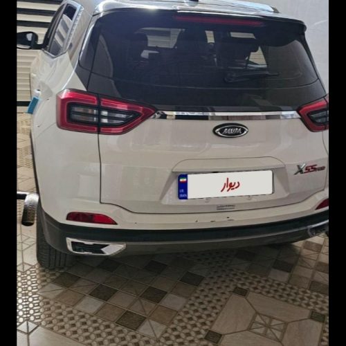 X55پرو.اسپورت