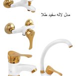 شیرآلات بهداشتی شیبا