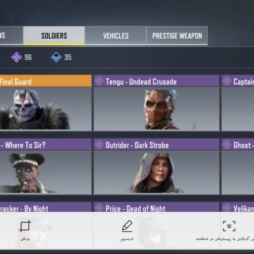 کلی بتل پس خورده عالی  اچ  اس اسکلتی عالی اسکین میس لجندم داره