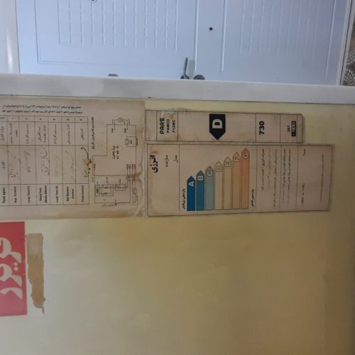 فریزر پارس(موتور ژاپن)