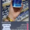 محصولات شوینده نانو