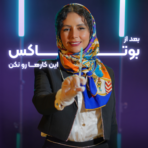 تیم تولید محتوای ایوا