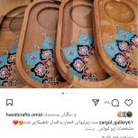 فروش تذهیب چوبی