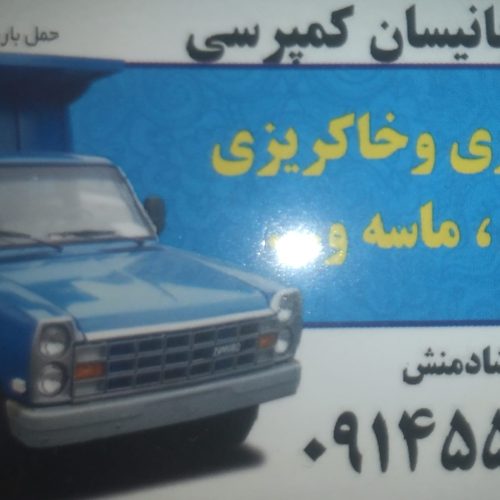 خاکبرداری