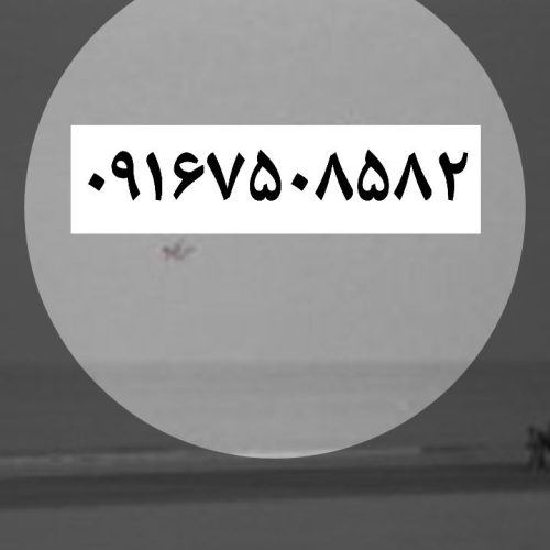 موتور مزایده